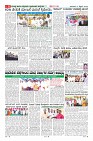 Page-6