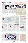 Page-7