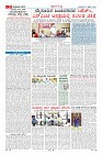 Page-9