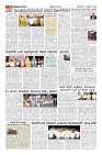Page-10