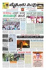 Page-1