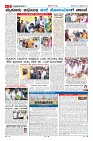 Page-2