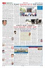 Page-2
