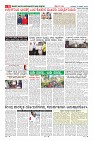 Page-8
