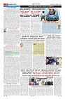Page-9