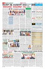 Page-11