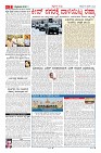 Page-2