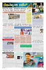 Page-3