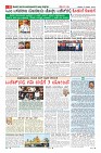 Page-8