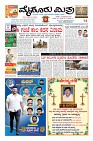 Page-1