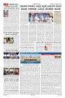 Page-2