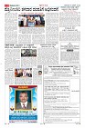 Page-3