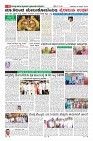 Page-6