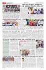 Page-7