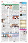 Page-11