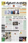 Page-1