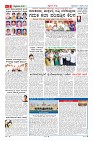 Page-2