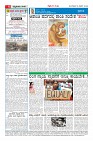 Page-4
