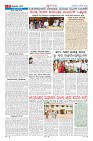 Page-9