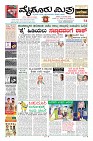 Page-3