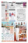 Page-5