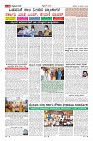 Page-6