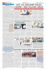 Page-9