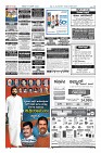 Page-12