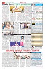 Page-11