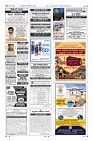 Page-12