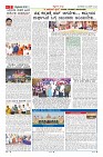 Page-2