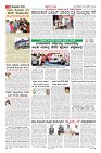 Page-5
