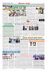 Page-7