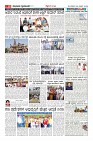 Page-10