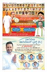 Page-12