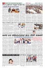 Page-8