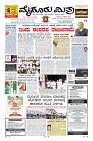 Page-3