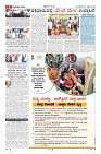 Page-3