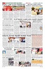 Page-7