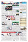 Page-9