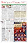 Page-3