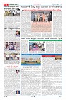 Page-2