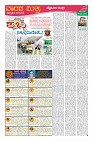Page-10