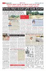 Page-3