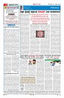 Page-4