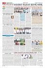 Page-8