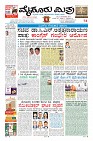 Page-3