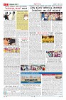 Page-2