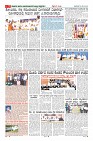 Page-7