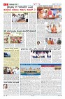 Page-2